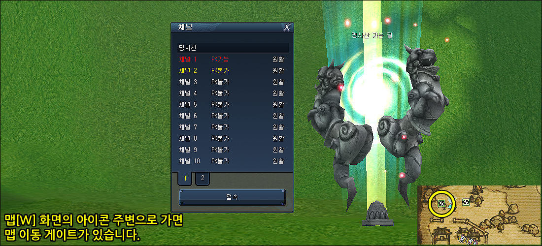 สร้างตัวละครและล่ามอนสเตอร์ - 4) อยากล่ามอนสเตอร์ Level สูงกว่านี้