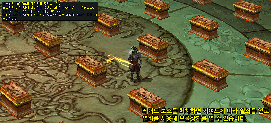 Raids and Siege War - 3) A Secret Trick for a Bigger Share of Raid Rewards