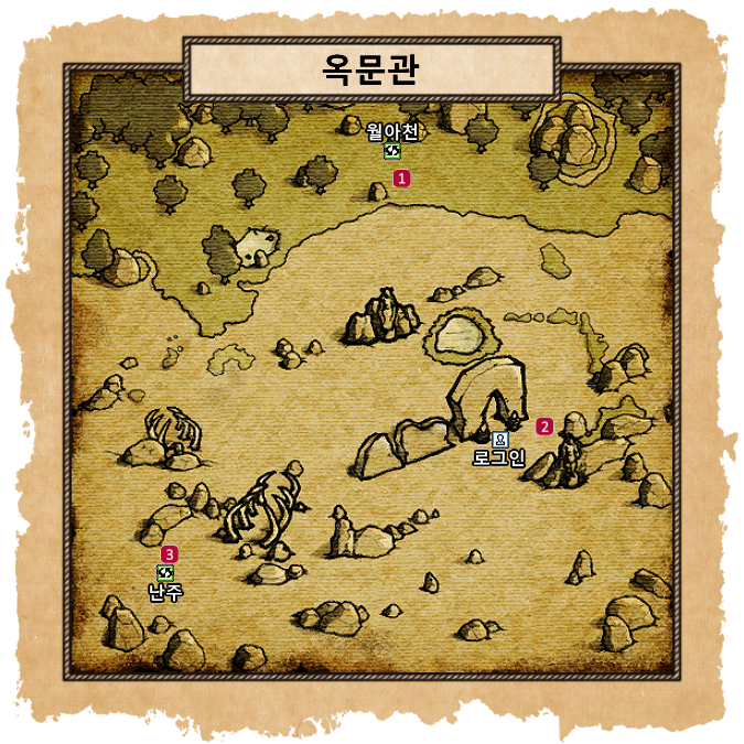 Jade Gate
