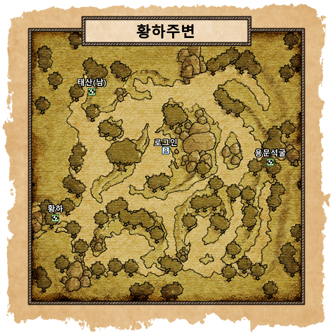 黃河灣
