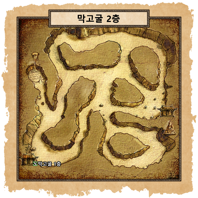 Mo Go Cave 2F
