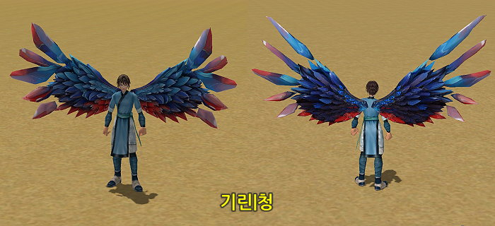 ปีก - กิเลน
