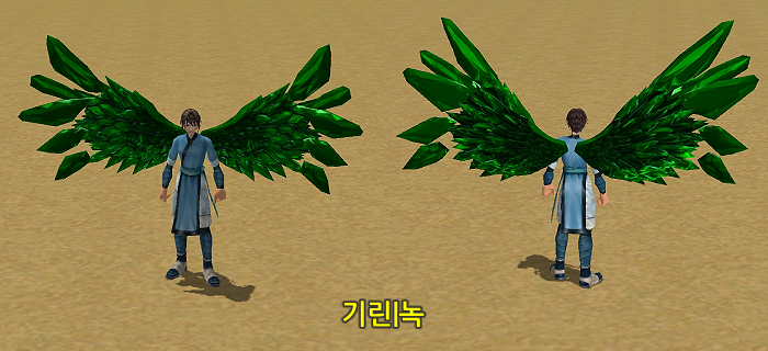 ปีก - กิเลน