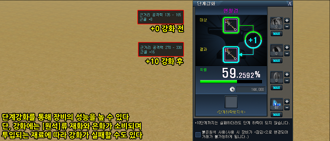 ตีบวกขั้น - 1. ตีบวกขั้นคืออะไร?