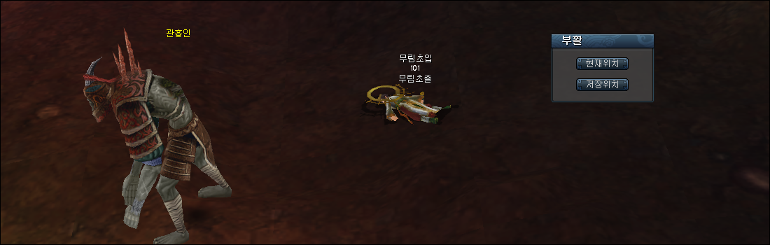 死亡與復活 - 1. 角色死亡