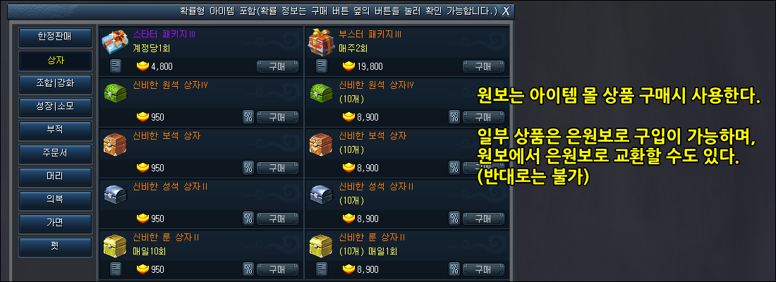 เงินตราและการซื้อขาย - 2) หยวนเป่าเงิน