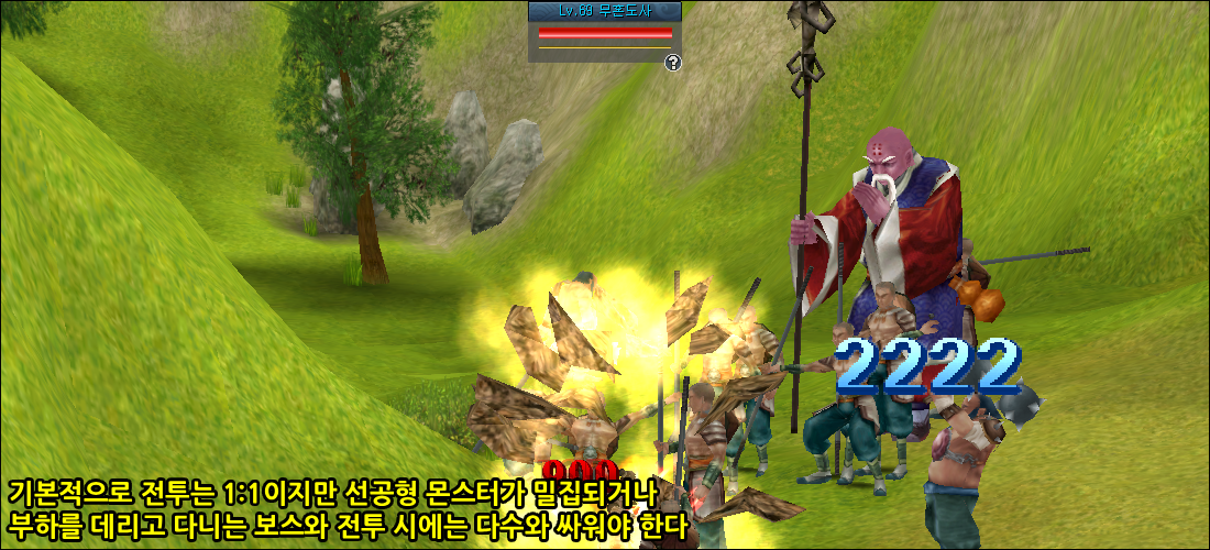 Combat - 3. Aggressive Monsters and Fighting Multiple Enemies