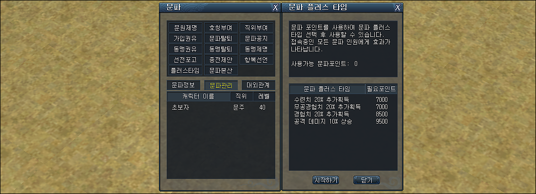 介面 - 1. 畫面基本構成