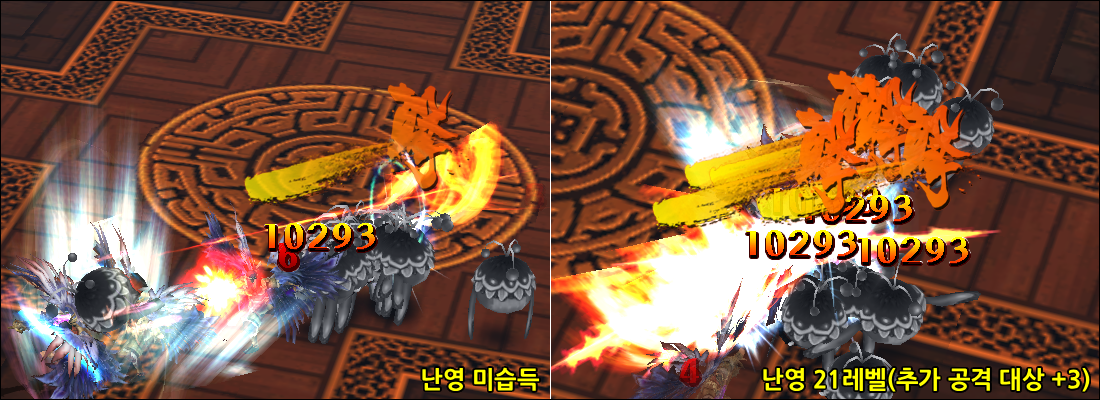無盡之塔 - 3) 無盡之塔專屬武功強化