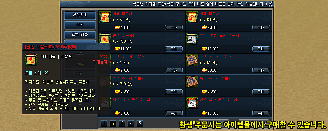 การจุติใหม่