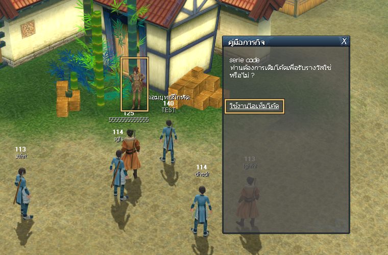 GOLD หาจากไหน - 2. กรอกโค้ดจาก Live Stream บนแฟนเพจ
