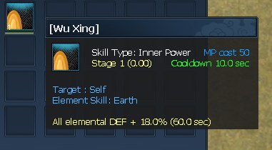 บัฟคุ้มกันห้าทิศ (Wu Xing) เพิ่มพลังป้องกันธาตุทั้งหมด