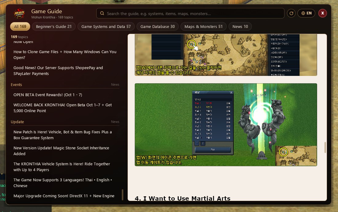 The in-game Guide window, opened with Y — search for systems, items, maps and monsters